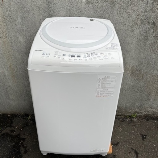 TOSHIBA/東芝 ZABOON/ザブーン 電気洗濯乾燥機 8.0kg AW-8V9 2020年製
