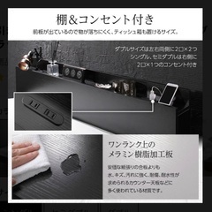 セミダブル 値段交渉ok♪