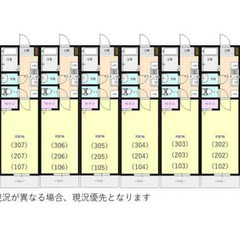 👼【初期費用16万円】で入居可能！👼海老名駅