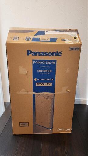 Panasonic F-YHVX120 除湿器 衣類乾燥 売りオーダー 家電・スマホ