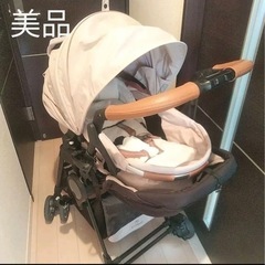 エールべべ フラコット ベビーカー＋レインカバー