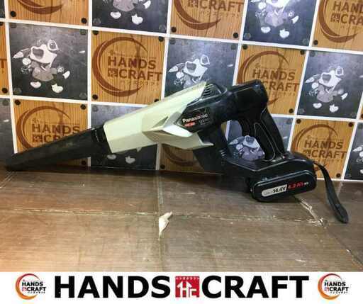 パナソニック EZ37A1 ブロア バッテリーセット 14.4V 4.2Ah バッテリー×1 中古品 【ハンズクラフト宜野湾店】