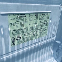 ET2782番⭐️SHARPノンフロン冷凍冷蔵庫⭐️