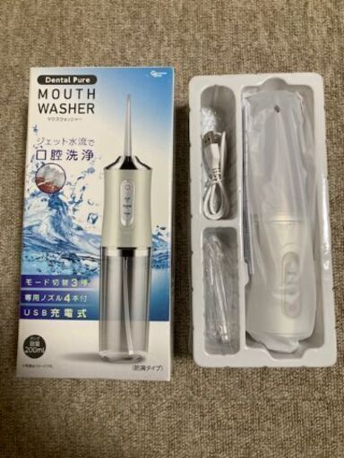 マウスウォシャー（口腔洗浄）白色