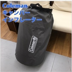 S127 ⭐ Coleman コールマンキャンパーインフレーターマットダブル 