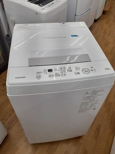 【ドリーム川西店】中古家電/2021年製/東芝/全自動洗濯機/AW-45M9【御来店限定】