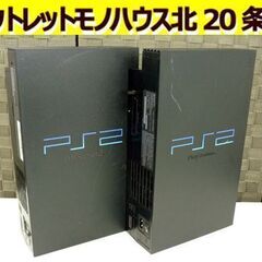 ☆SONY PlayStation2 SCPH-15000 SC...