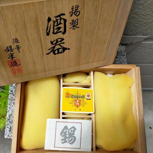 錫半 新品未使用 | njerunyaga-advocates.com