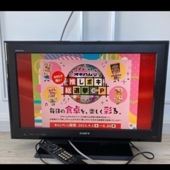 SONY 26V型 ハイビジョン 液晶テレビ クリスタルブラック...