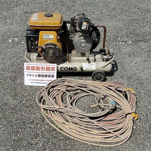 【ジャンク】アネスト岩田 L15-10 コンプレッサー【野田愛宕店】【店頭取引限定】【中古】IT92X6XTDA24
