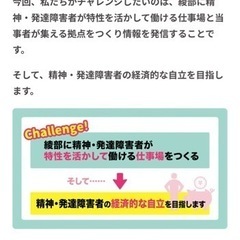 社会問題の解決にマイノリティが挑む『蚕都Grants』プロジェクト − 京都府