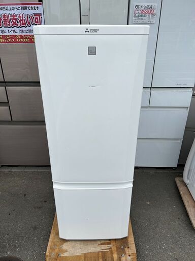 冷蔵庫 三菱 2018年 168L MR-P17EC 168L キッチン家電 れいぞうこ【安心の3ヶ月保証★送料に設置込】自社配送時代引き可※現金、クレジット、スマホ決済対応※