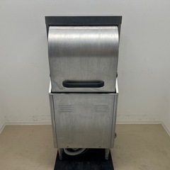 ホシザキ HOSIZAKI 業務用 食器洗浄機 100V 店舗 飲食店 JWE-450RUA-R