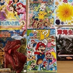 【年長〜小１】塗り絵＆間違い探しセット プリンセス、マリオ、ポケ...