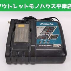 マキタ 純正 急速充電器 DC18RC 7.2～18V maki...