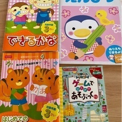 【3歳〜5歳】できるかな はじめてのひらがな ゲームで遊ぶっくな...