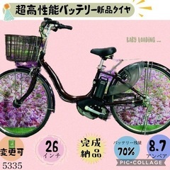 ❷ 5335電動アシスト自転車人気モデル新品26インチ良好バッテリー