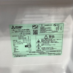 MITSUBISHI(三菱)の2ドア冷蔵庫(2016年製)を紹介します‼︎ トレジャー