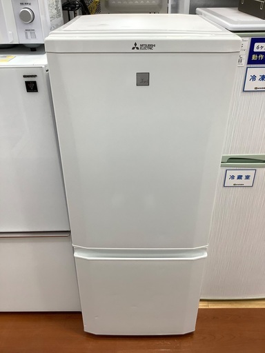 MITSUBISHI(三菱)の2ドア冷蔵庫(2016年製)を紹介します‼︎ トレジャーファクトリーつくば店