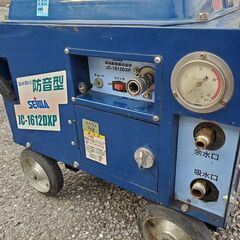精和 JC-1612DXP 高圧洗浄機【野田愛宕店】【店頭取引限定】【中古