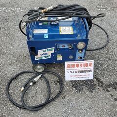 精和 JC-1612DXP 高圧洗浄機【野田愛宕店】【店頭取引限定】【中古】ITDJDPO4X39G 精和 JC-1612DXP 高圧洗浄機【野田愛宕店】【店頭取引限定】【中古