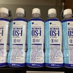 経口補水液 OS-1 オーエスワン 500ml × 5本