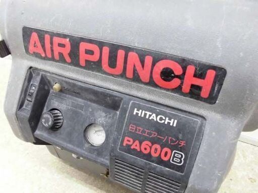 HITACHI AIR PUNCH 軽搬型ベビコン コンプレッサー PA600B 日立 エアーパンチ 札幌 西区
