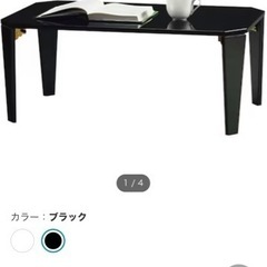 【受付終了】ニトリ　折りたたみテーブル　BLACK 黒
