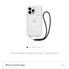 Apple純正 iPhone14proMAX保護ケース