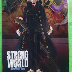 ONE PIECE STRONG WORLD ポストカード