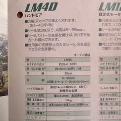 芝刈り機 手動式 バロネス LM4D 家庭用リール式 刈幅30cm 芝生の手入れ 刃研ぎ研磨機能付き 小型 手押し式