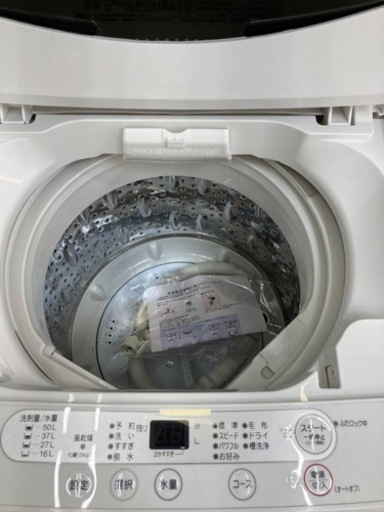 YAMADA使いやすい予約タイマー洗濯機7811