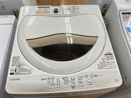 【トレファク摂津店】TOSHIBA 2015年製全自動洗濯機 入荷しました‼︎