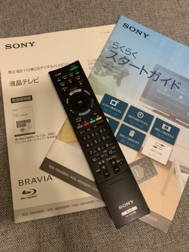 お譲り先が決まりました！！SONY BRAVIA 録画機能内蔵