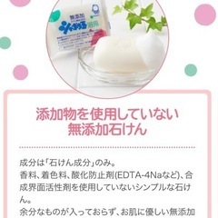 【新品】シャボン玉石鹸
