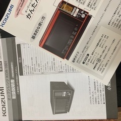 お譲り先が決まりました！！オーブンレンジ