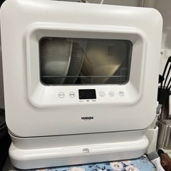 【値下げ】食洗機　2020年製