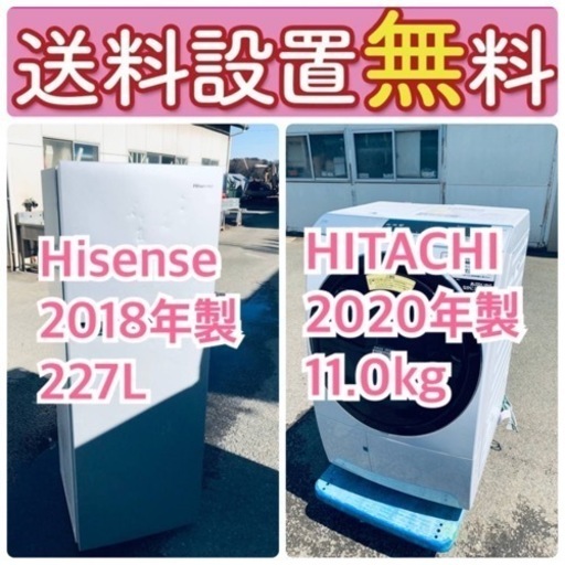 この価格はヤバい❗️しかも送料設置無料❗️冷蔵庫/洗濯機の大特価2点セット♪ 25