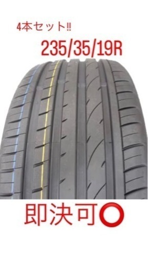 150プラドにおススメスタッドレスセット！MLJエクストリームJ XJ04