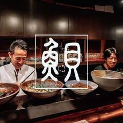 急募:麻布十番の創作和食店