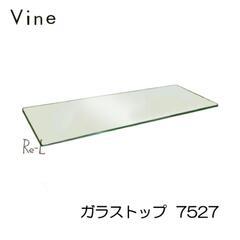 7月10日まで★Re-L vineシリーズ★ガラス板強化ガラス7...
