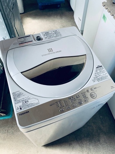 ♦️EJ2807番 TOSHIBA電気洗濯機  【2016年製 】
