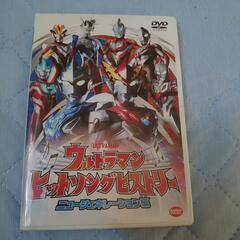 ウルトラマンDVD