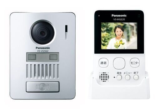 ☆パナソニック Panasonic VS-SGE20LA ワイヤレステレビドアホン◆ご自宅設置で安心安全
