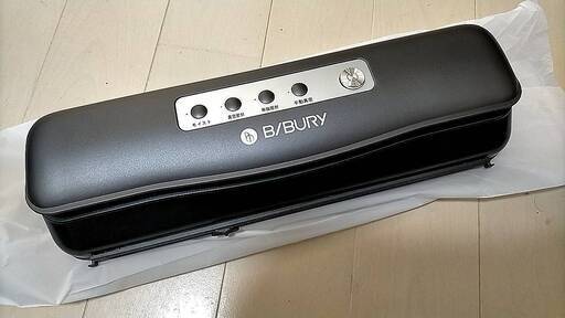真空パック機 BIBURY真空パック器 真空パック 真空パック機 小型 自動 真空パック機