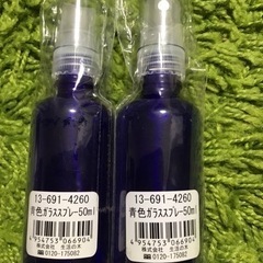 生活の木　青色ガラススプレーボトル　50ml ２本（2本で132...