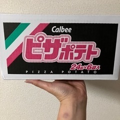 【取引中⠀】ピザポテト 箱 6個入り お菓子