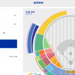 横浜DeNAベイスターズvs中日ドラゴンズ　内野席Ｓ 二枚連番 横浜DeNAベイスターズvs中日ドラゴンズ 内野席S 二枚連番