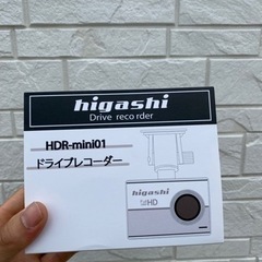 ドラレコ　higashi ヒガシ　前方撮影のみ気をつけて‼️