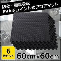なるはや・値引き交渉可】ベンチ台・バーベル・ダンベル・防音防傷 
